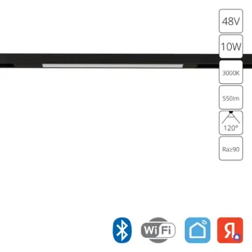 Магнитный трековый светодиодный светильник 10W 3000K A7383PL-1BK черный Optima SMART Arte Lamp