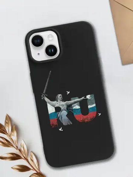 Чехол на iPhone 14 для Айфон 14 Волгоград