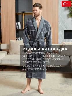 Махровый мужской халат
