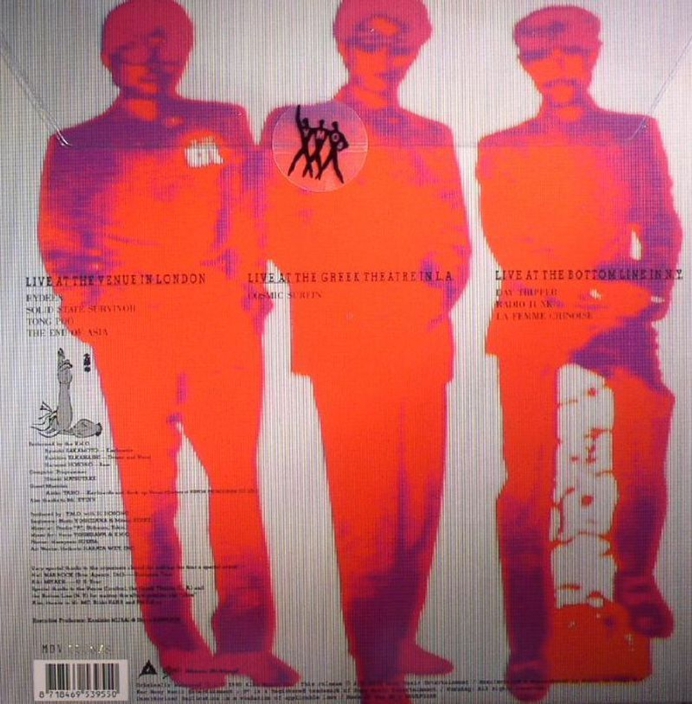 Yellow Magic Orchestra / Public Pressure (Clear Vinyl)(LP)