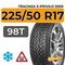 Tracmax X-Privilo S500 225/50 R17 98T XL шип.