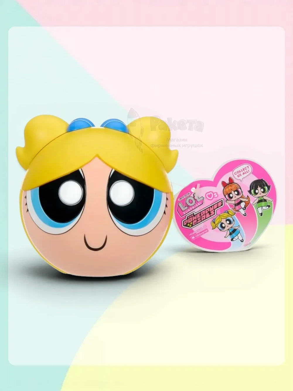 Кукла Лол Сюрприз Lol Powerpuff Girls Бабблз в шаре оригинал