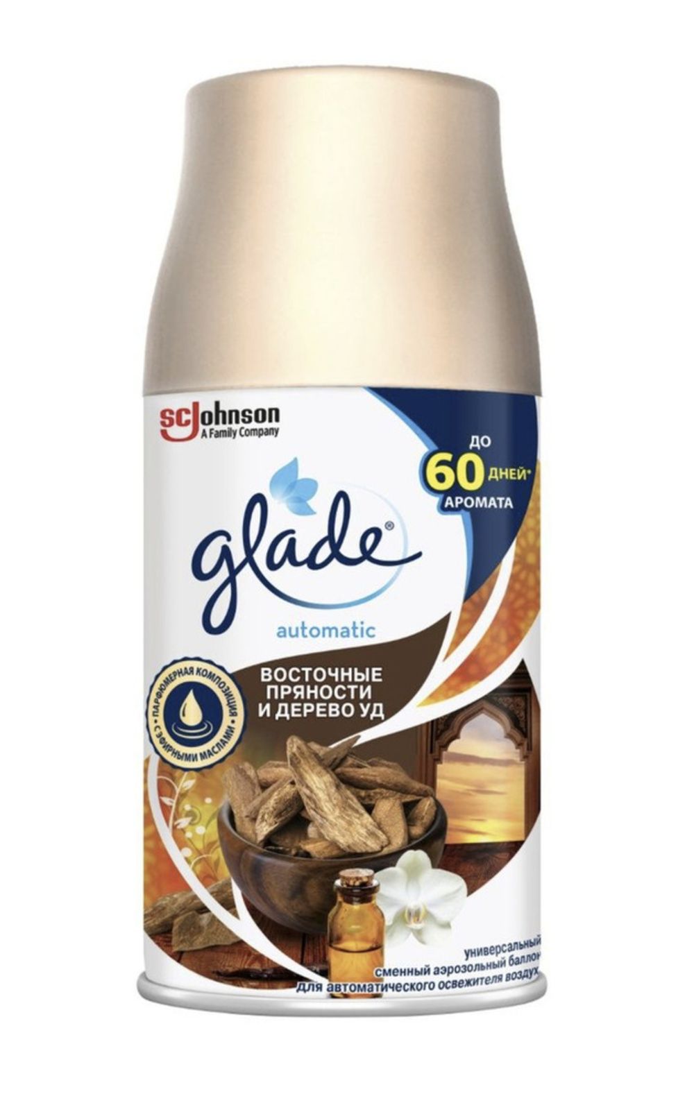jb.Glade AUTOMATIC см. БАЛЛОН "Восточные пряности и дерево уд" 269мл 6шт