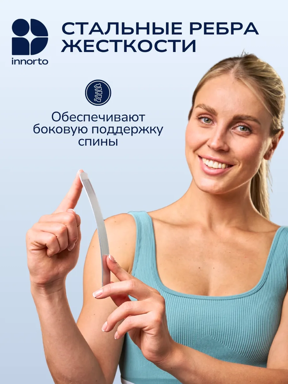 Пояс корсет для спины ортопедический поддерживающий