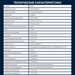 Астрономическая камера SVBONY SC311 IMX662 2.4G WIFI для EAA