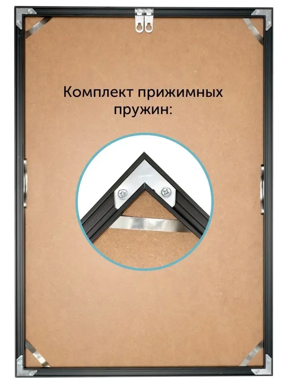 Алюминиевая рамка 50х70 см