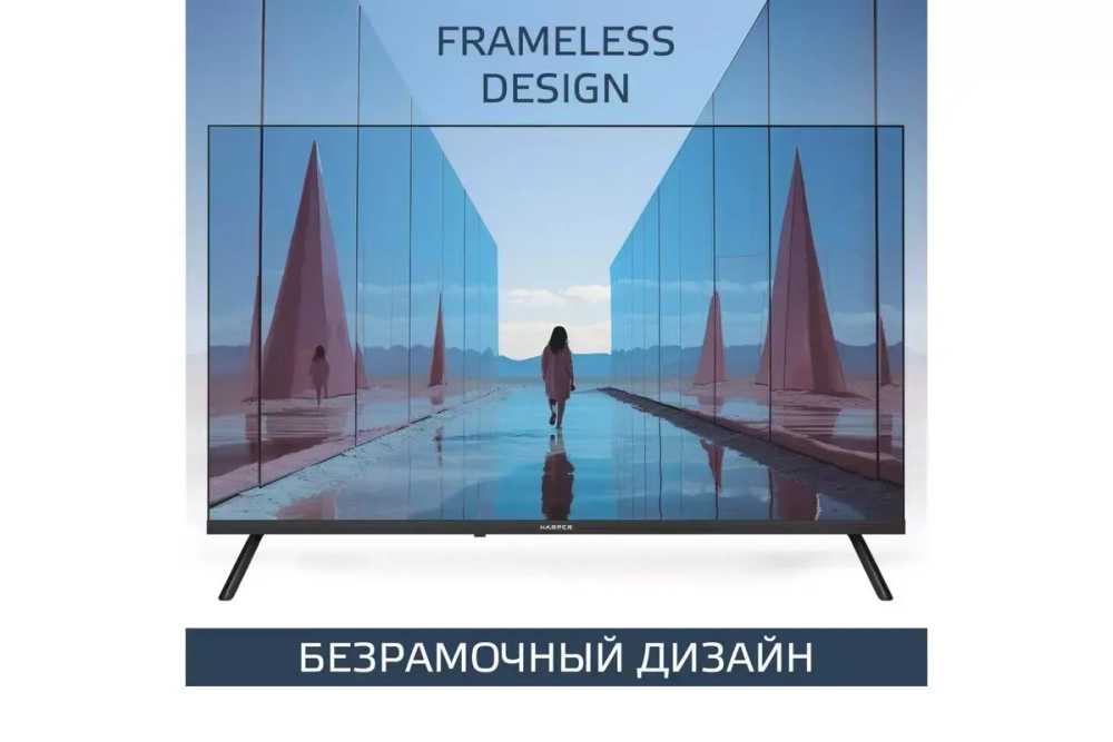 Телевизор Harper 50U770TS