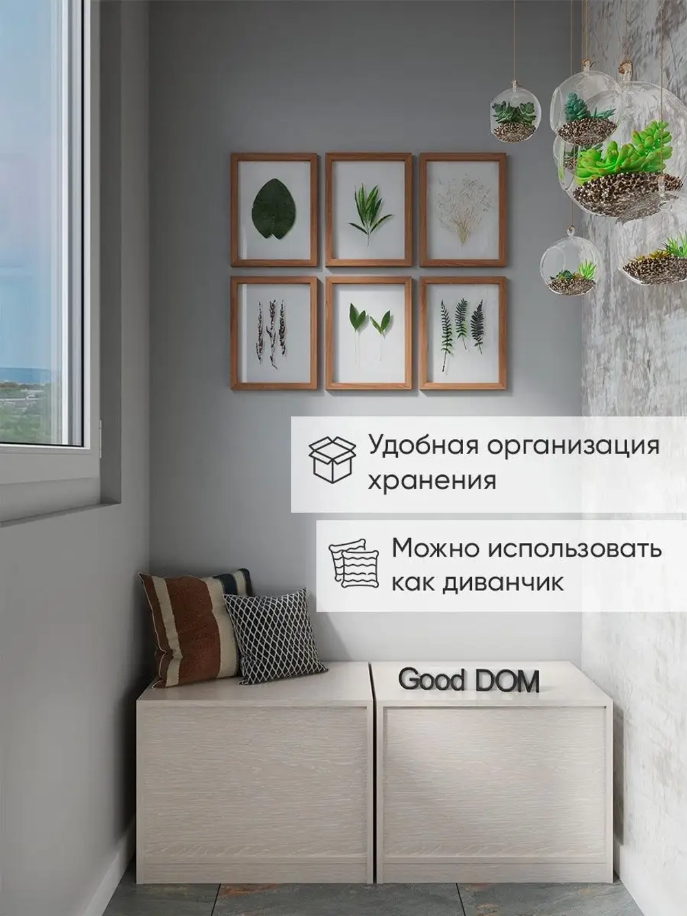 Тумба