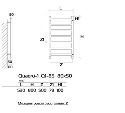 Полотенцесушитель водяной Quadro-1 80x50 см