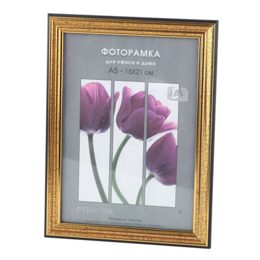 Фоторамка Interior Office 2 серия 286/ 15х21 золото пластиковая | Interior Office