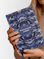 Блокнот «Уральский хребет»