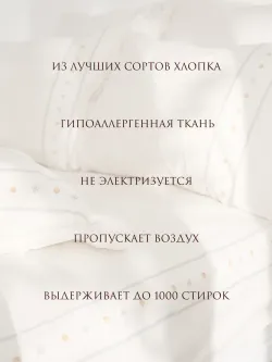 Пододеяльник 1.5 145х205 на молнии ЭКО хлопок Мережка