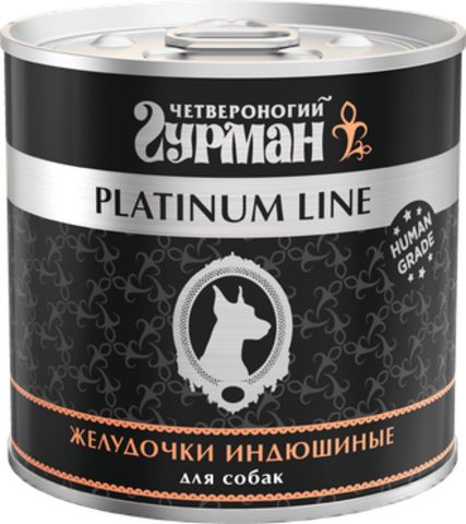 Четвероногий Гурман Платиновая линия конс. для собак Желудочки индюшиные в желе 240г