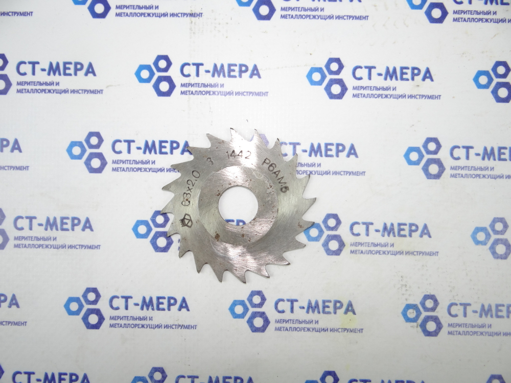 Фреза отрезная по металлу 63х2х16мм. z=20 Р6АМ5 с фаской без ш/п