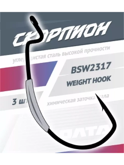 Офсет "Weight Hook" (Скорпион)