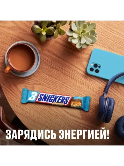 Шоколадные батончики Сникерс Криспер Трио 60 г * 8 шт