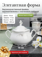Сахарница "Constance" Серый орнамент платина  350 мл