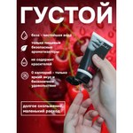 Съедобный лубрикант JUJU со вкусом вишни  50 мл