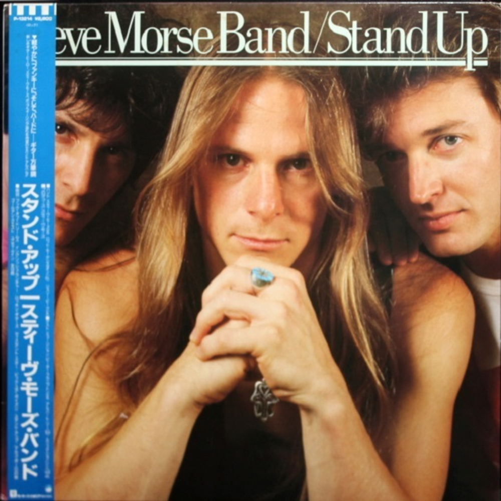 Steve Morse Band / Stand Up (LP)