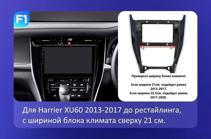 Магнитола для Toyota Harrier 3 XU60 2013-2017 (большая рамка) - Teyes CC4-PRO монитор 13" 2K QLED на Android 13, Быстрейшая, Snapdragon 778G, ИИ, CarPlay, DSP, 4G SIM-слот