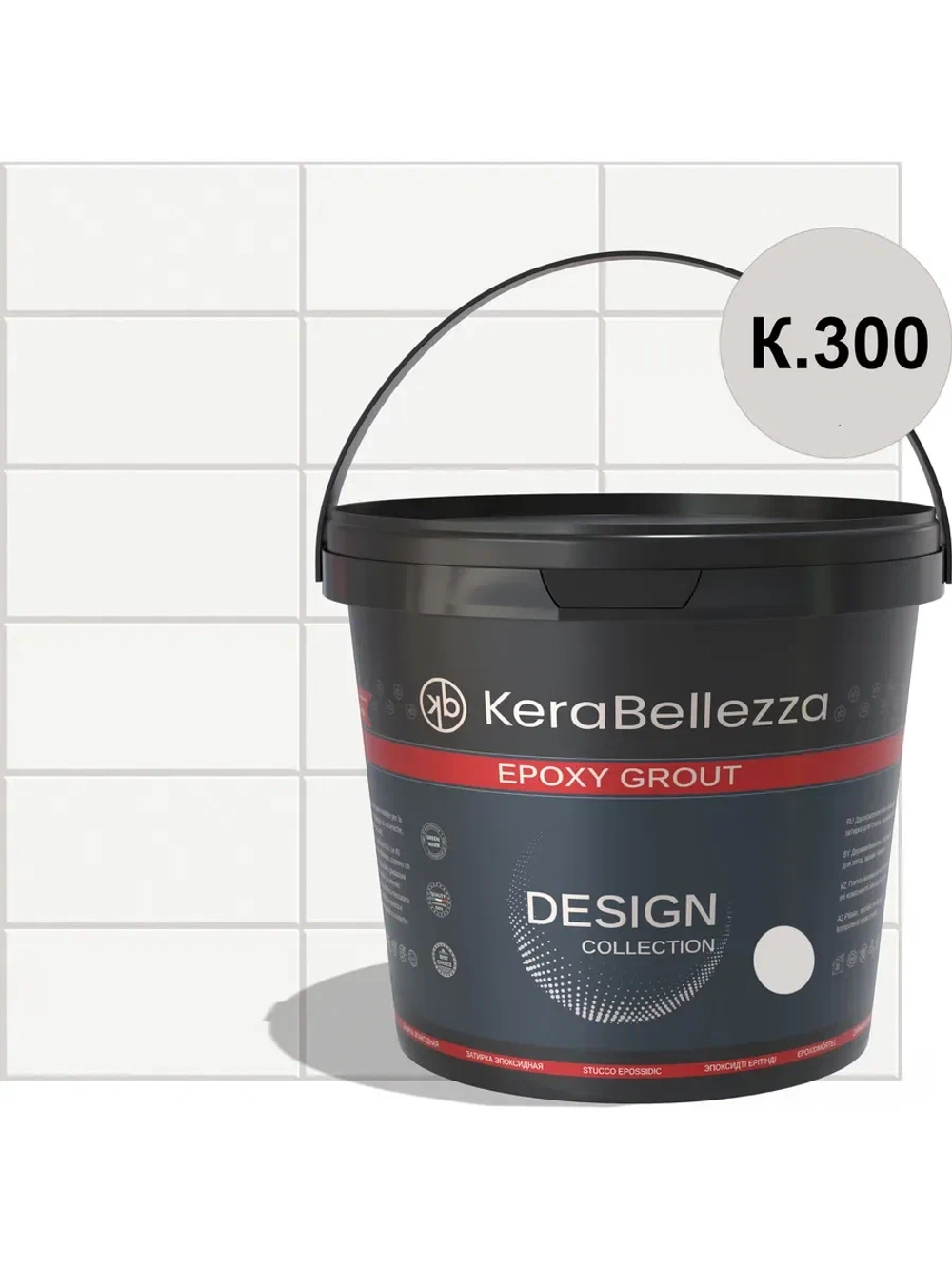 KeraBellezza Design Затирка цветная эпоксидная 2 кг. (К.300)