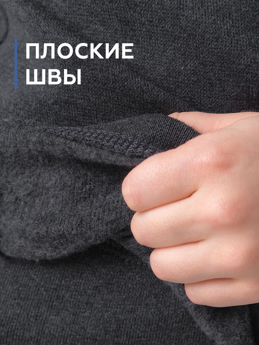 Термобелье (Фуксия)