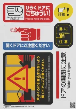 Стикерпак Watch Your Fingers smthfctr (Something Factory)