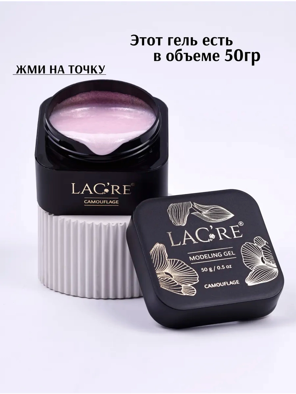 Гель для ногтей Аврора №04 с жемчужной втиркой 20г