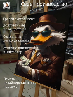 Картина на стену "Граффити" 30х40см 1шт.