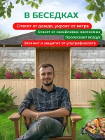 Фотосетка на забор цветы на фоне каменной стены 3,16х2 м