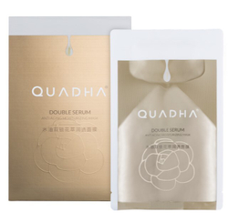 Интенсивная антивозрастная маска с маслами | QUADHA Double Serum Anti Aging Moisturizing Mask, 5 масок
