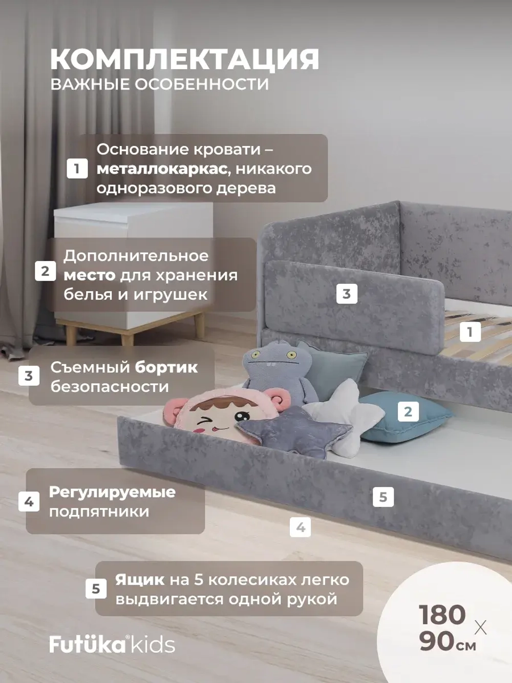 Диван - кровать Лило 180х90 см ткань Небби
