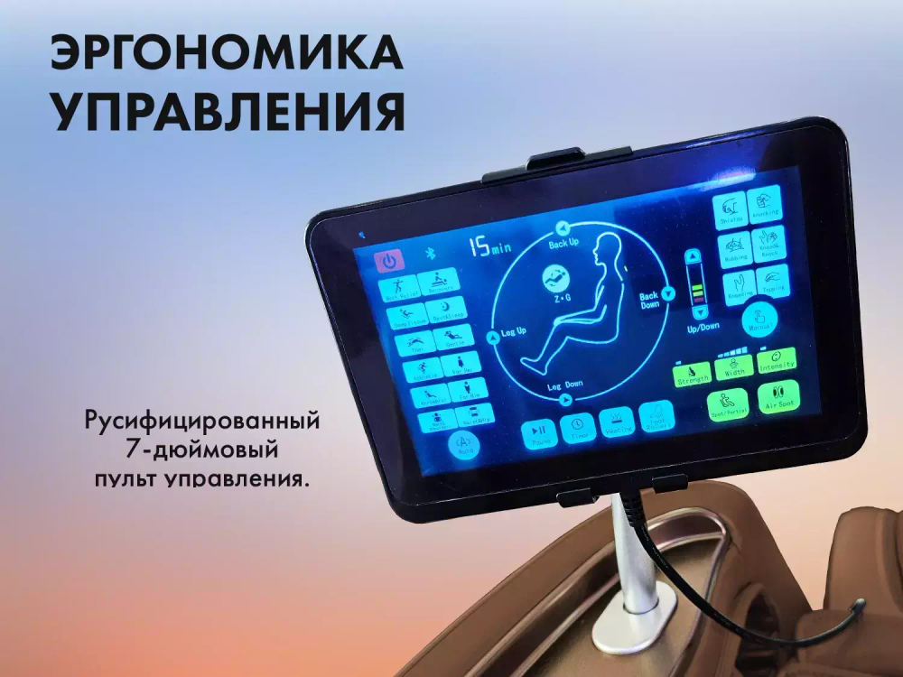 Массажное кресло FUJIMO KENKO F623 Эспрессо