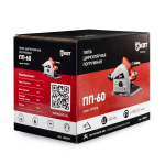 pp-60_userpack_784415435.jpg
