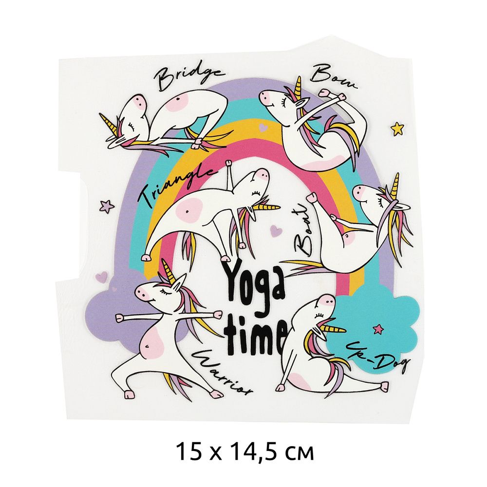 Термотрансфер "Yoga Time" 15х14.5 см, TBY.1321, уп.10 шт