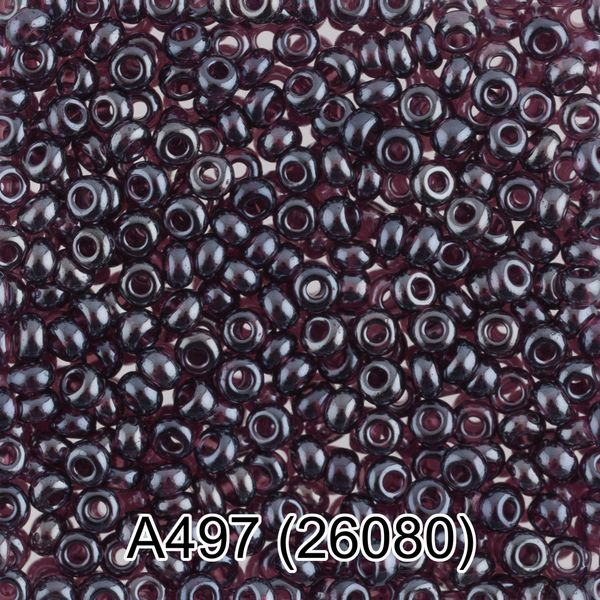 Бисер Gamma 10/0 (2.3 мм), 50 г (10х5 г), А497 сливовый, 26080, круглый 1