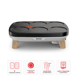 Блинница Tefal Crêpier Gourmet PY900D12