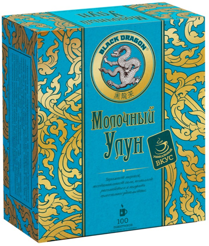 Чай улун Black dragon Молочный в пакетиках 100 штук x 2 уп