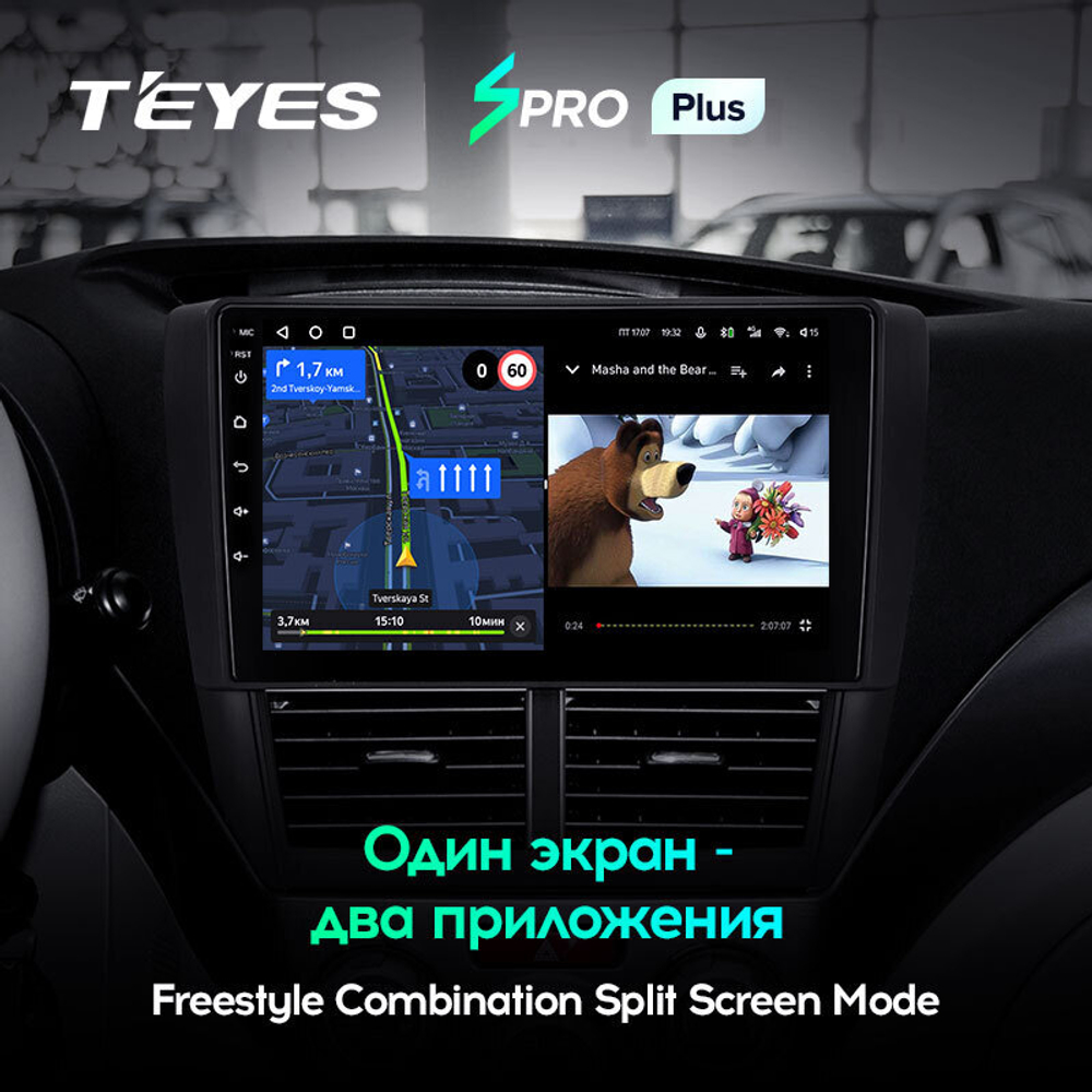 Teyes SPRO Plus 9" для Subaru Forester 2007-2013