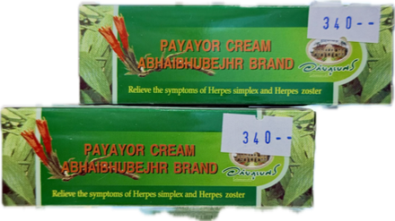 Тайский бактерицидный крем от герпеса и аллергии Payayor Abhaibhubejhr, 10 г