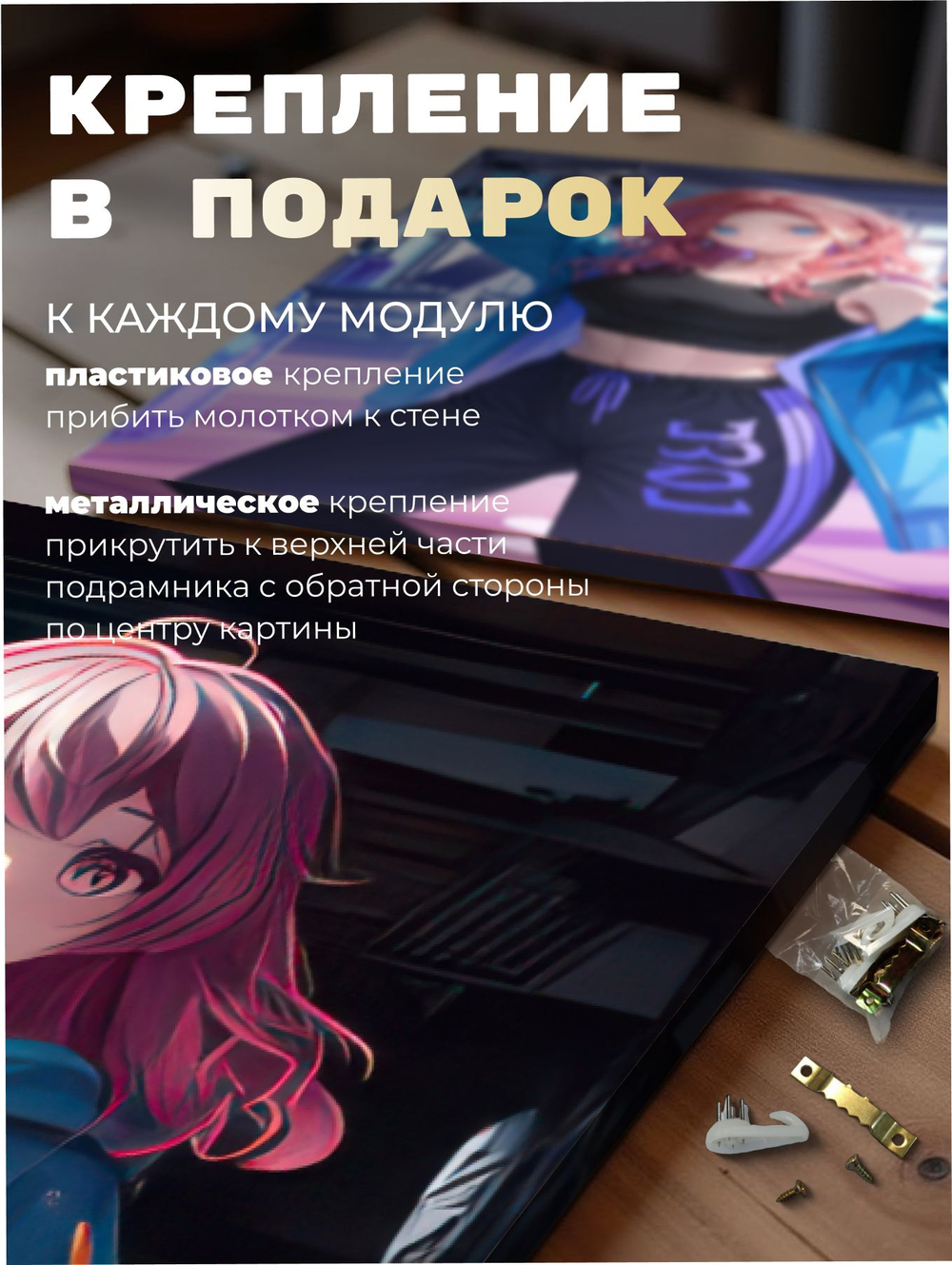 Картина Ночная луна модульная 50x70см 3шт.
