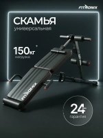 Скамья для жима пресса спортивная силовая ABS-2000