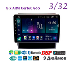Topway TS18 3+32GB 8 ядер для Toyota Alphard 2008-2015