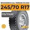 BFGoodrich All Terrain T/A KO2 245/70 R17C 119/116R