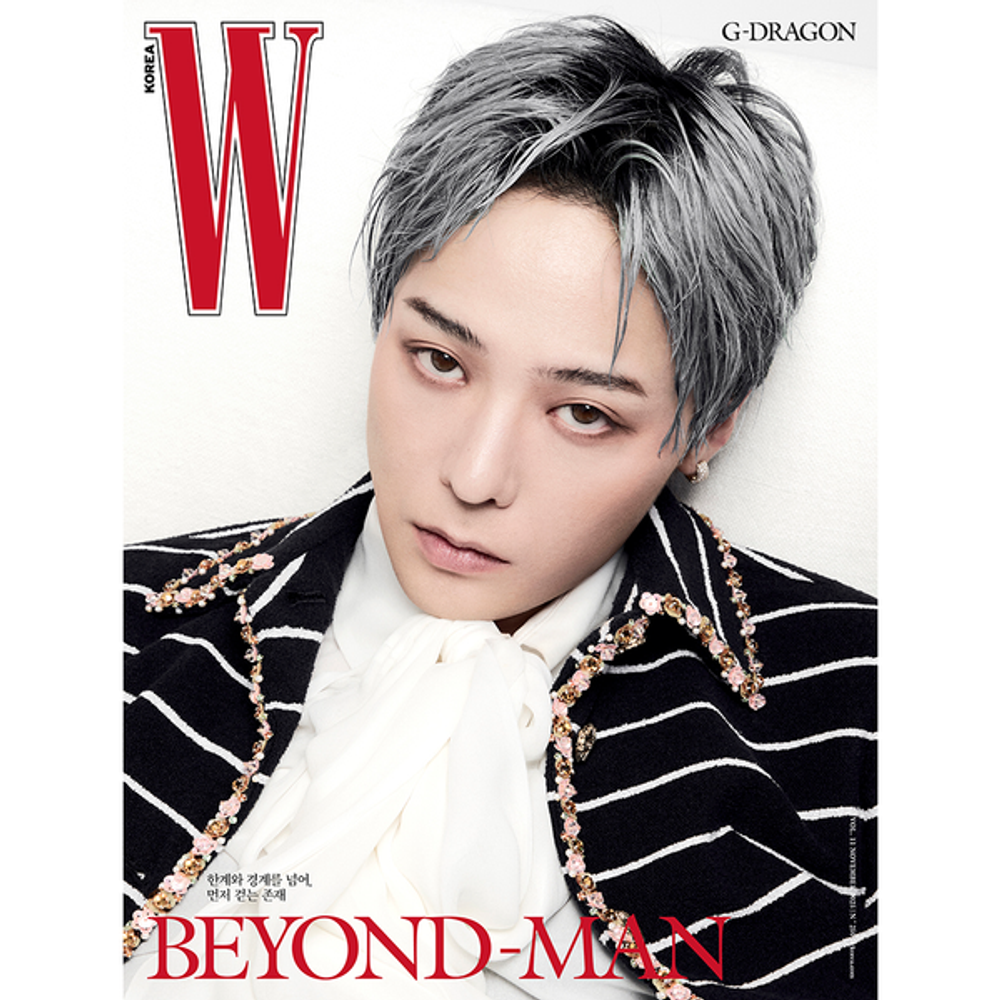 Журнал W - 2025. 10 (Cover. G-DRAGON)