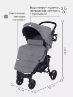 Коляска детская MOWBaby "CROSS" RA080