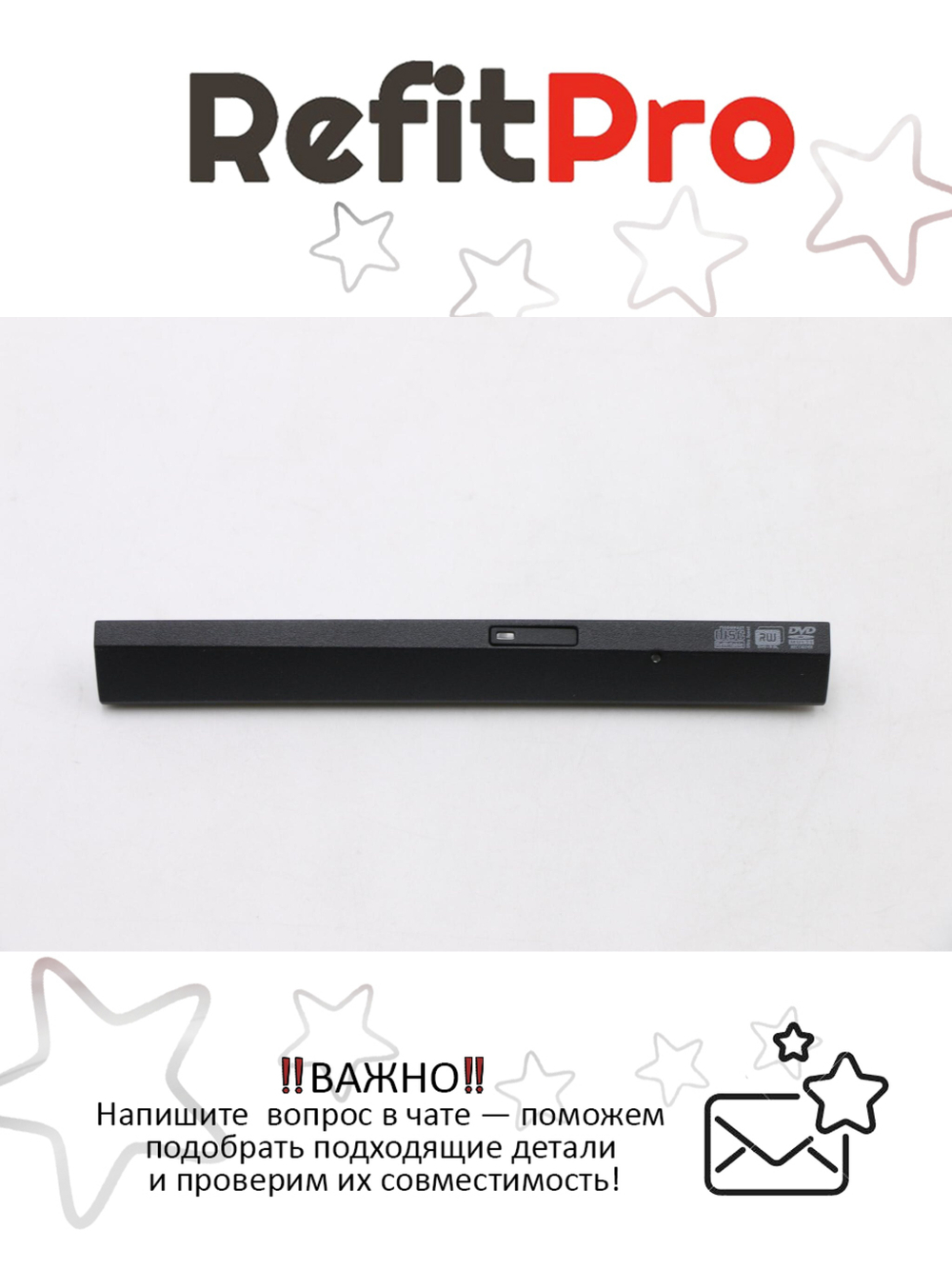 Крышка лицевой панели DVD для ноутбука Lenovo M50-70, чёрная (5B30G86343), оригинал