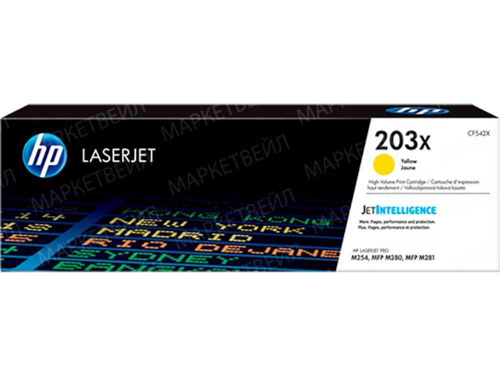 Картридж HP 203X (CF542X) для LaserJet M254/M280/M281 желтый (2.5K) Картридж HP 203X (CF542X) для LaserJet M254/M280/M281 желтый (2.5K)