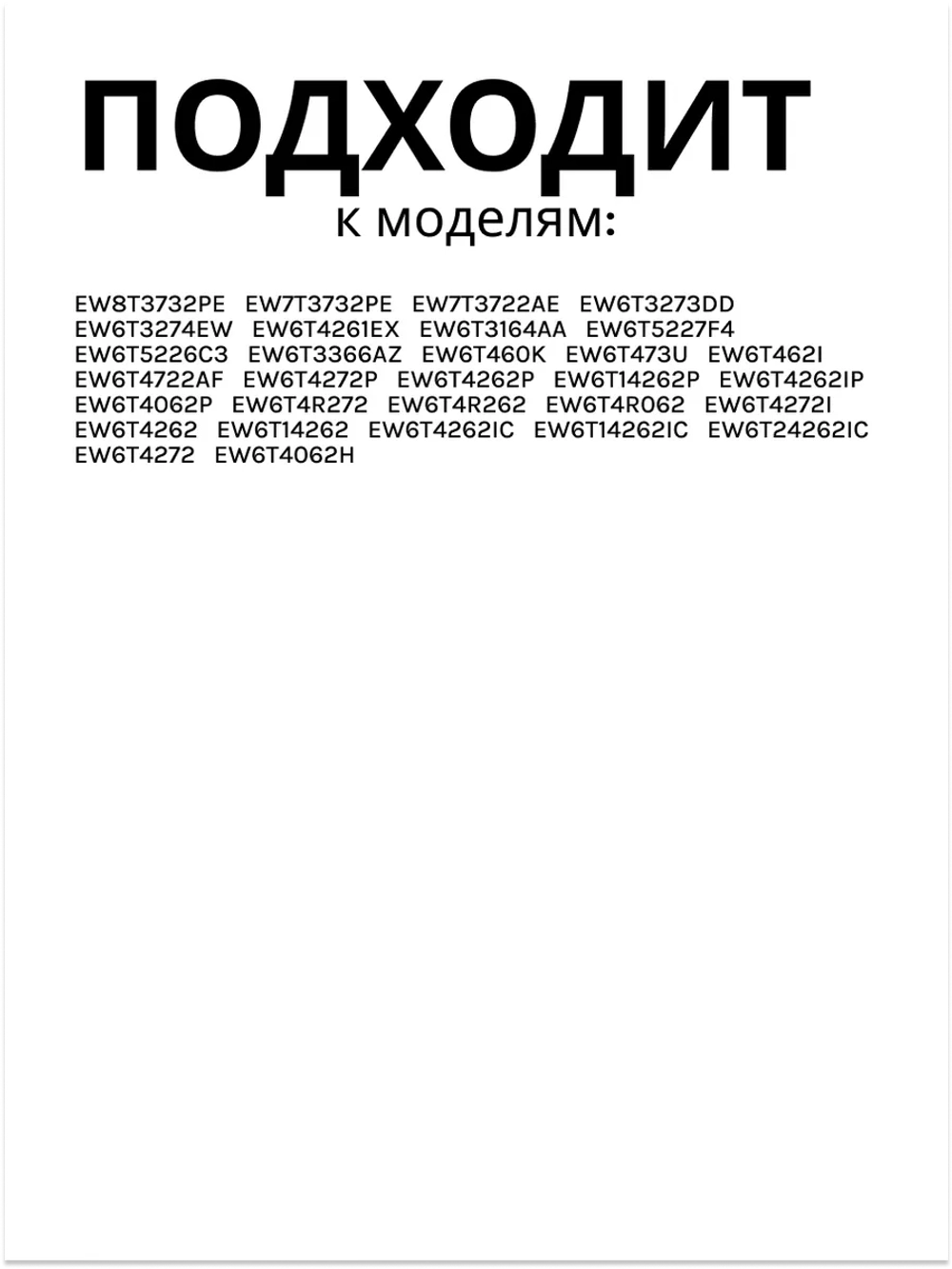 Шкив барабана для стиральной машины