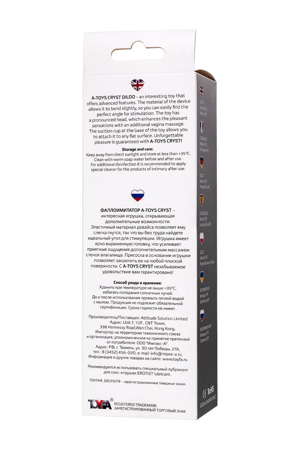 Прозрачный реалистичный фаллоимитатор Cryst - 15 см. (Цвет: прозрачный)